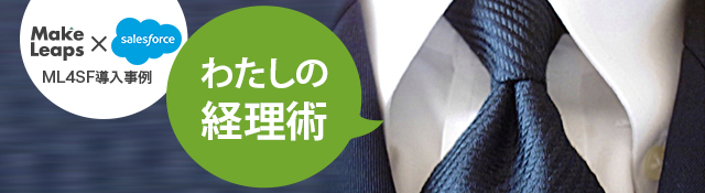 User_interview_blog_header_ML4SF_03