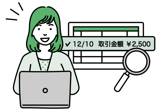 電子帳簿保存法の要件に沿って、電子データを保存可能。