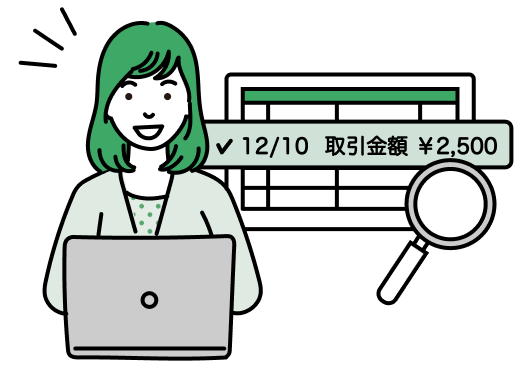 電子帳簿保存法の要件に沿って、電子データを保存可能。