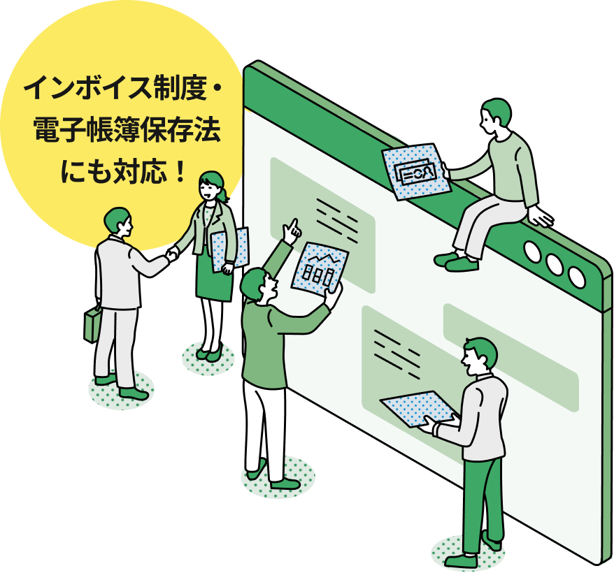 Salesforce連携でシームレスなビジネスを