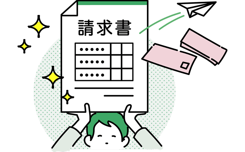 請求書のデザインを自由にカスタマイズできる