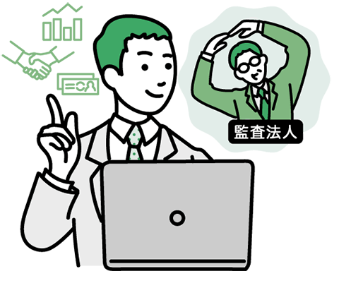 上場準備中の社員