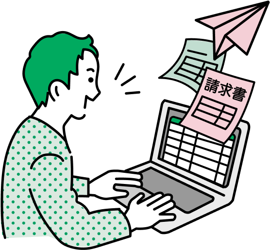 すべての機能が、30日間「無料」で試せます！