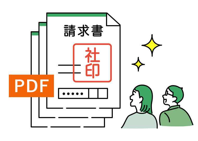 自由な位置に押印できる