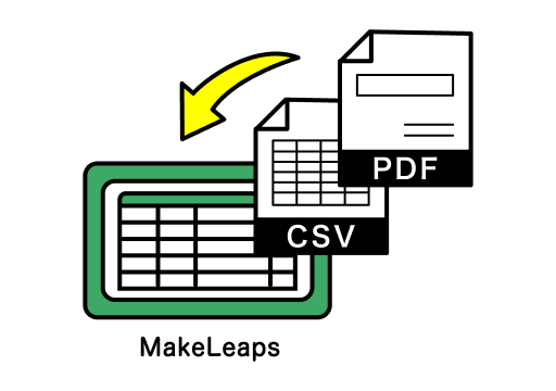 業務のDX化を実現!